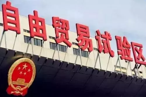 安徽自貿(mào)試驗區(qū)蕪湖片區(qū)建設(shè)有序推進