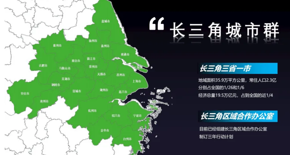 安徽省蕪湖市圍繞產(chǎn)業(yè)創(chuàng)新加速融入長(zhǎng)三角一體化發(fā)展