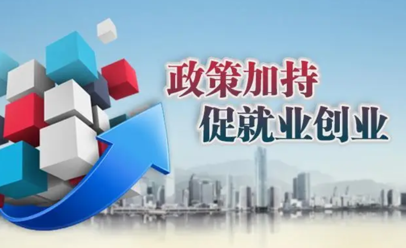 2022年度促進畢業(yè)生留蕪就業(yè)工作座談會召開